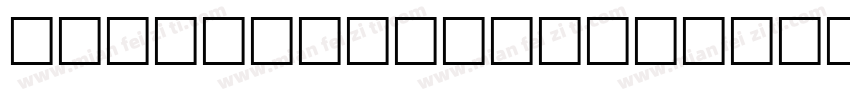 GENUINE Bold字体转换